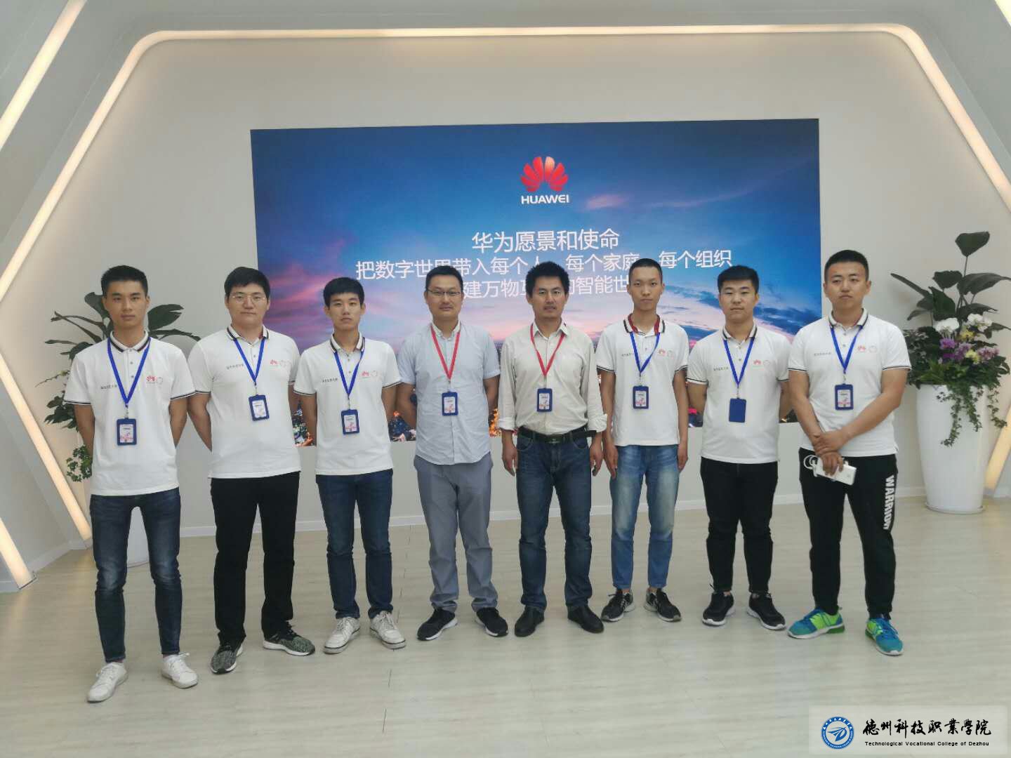 信息系参加全国ICT技能大赛