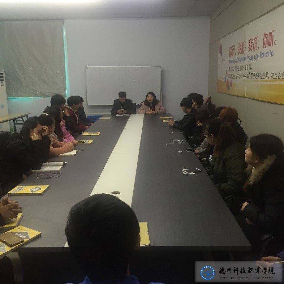 禹城电商产业园游览记