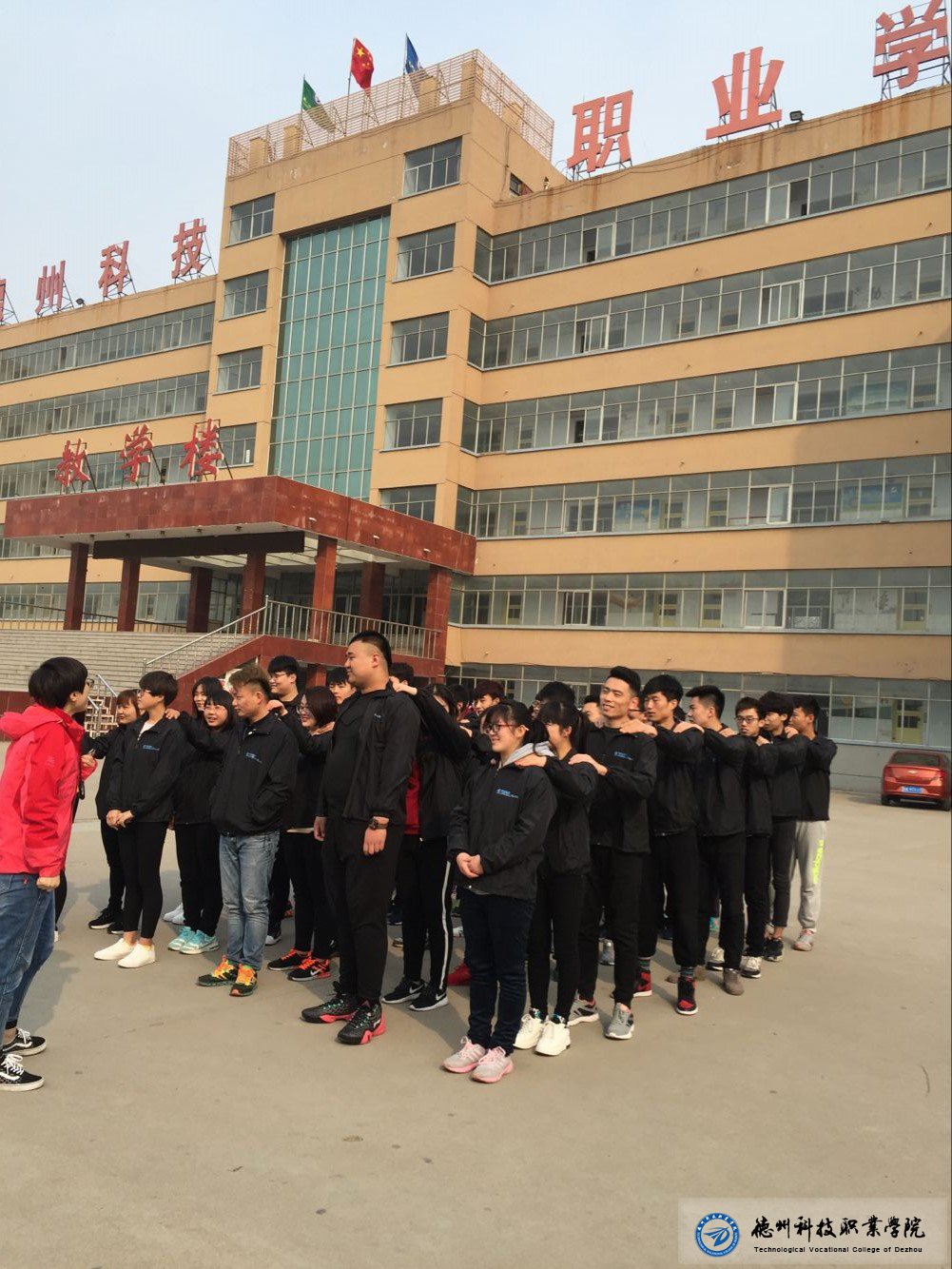 中企微云—少妇被又大又粗又爽久久职业素质拓展