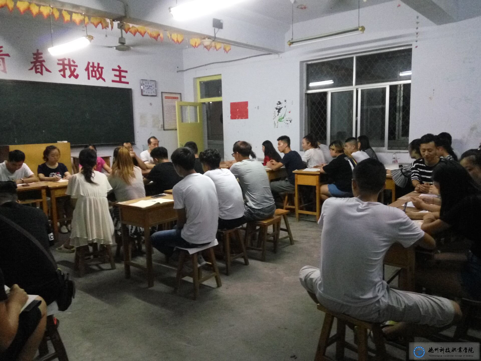 信息系召开学生会工作会议