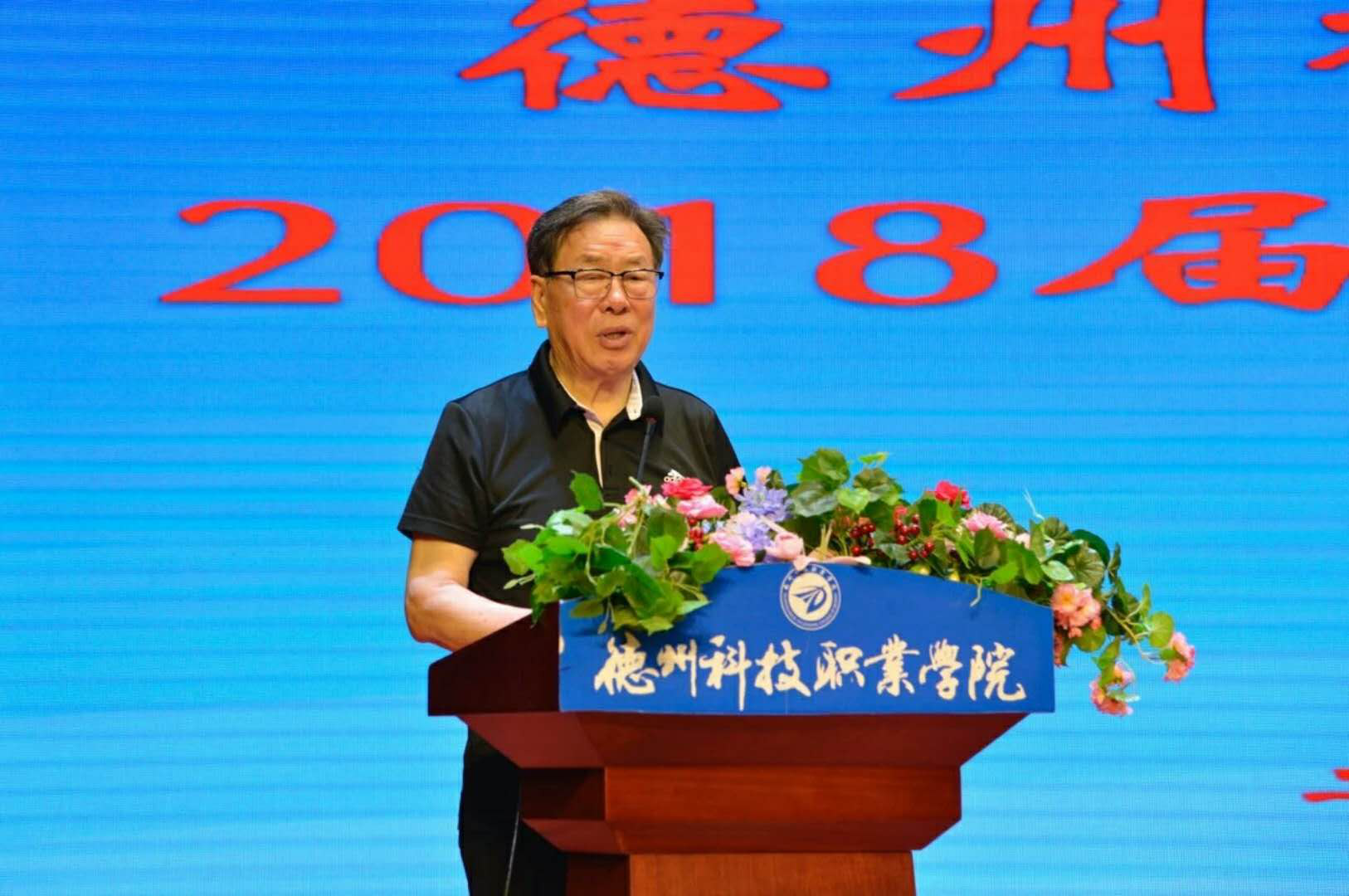 少妇被又大又粗又爽久久2018届毕业生毕业典礼在大禹大讲堂隆重举行