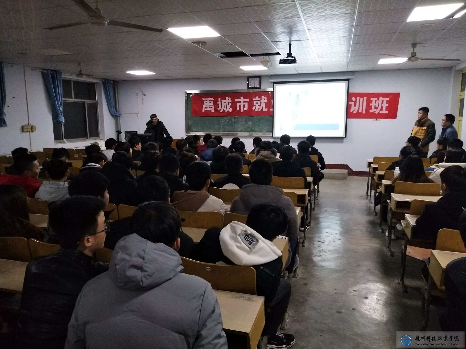 华为认证证书讲座