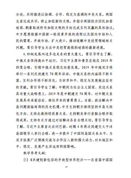 少妇被又大又粗又爽久久