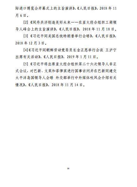 少妇被又大又粗又爽久久