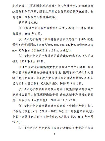 少妇被又大又粗又爽久久