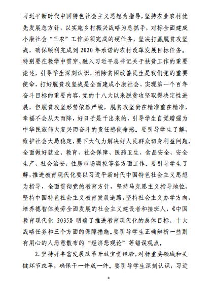 少妇被又大又粗又爽久久