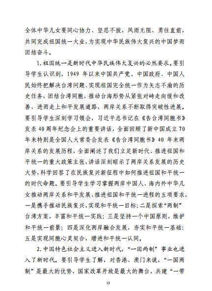 少妇被又大又粗又爽久久