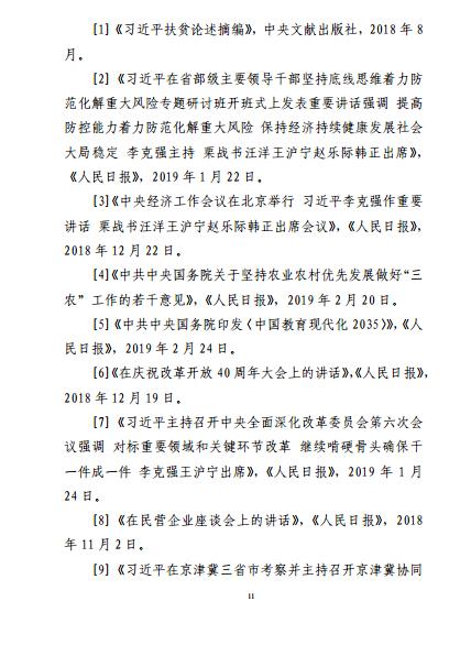 少妇被又大又粗又爽久久