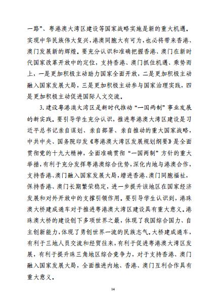 少妇被又大又粗又爽久久