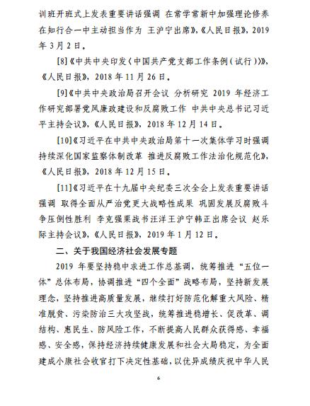 少妇被又大又粗又爽久久