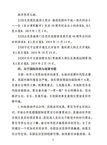 少妇被又大又粗又爽久久