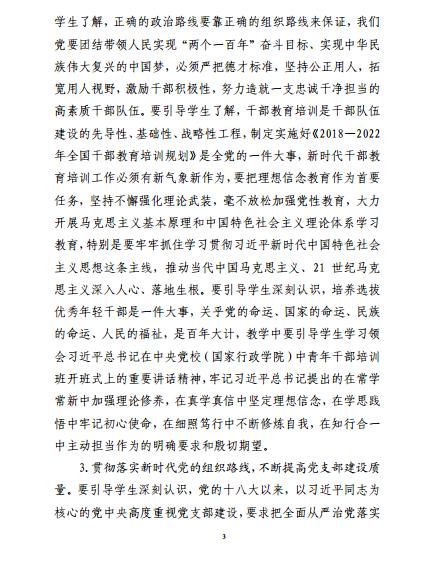 少妇被又大又粗又爽久久