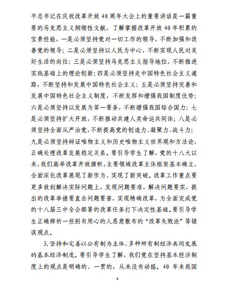 少妇被又大又粗又爽久久