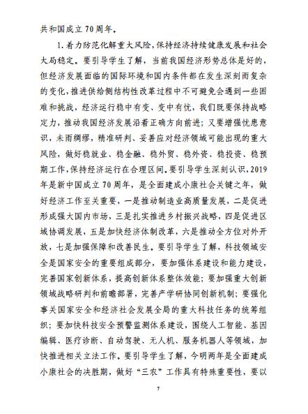 少妇被又大又粗又爽久久