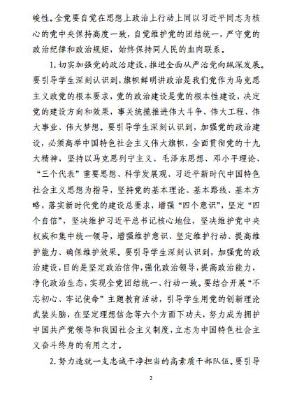 少妇被又大又粗又爽久久