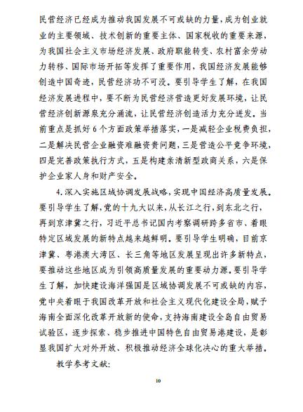 少妇被又大又粗又爽久久