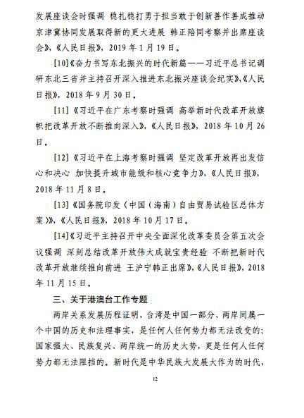 少妇被又大又粗又爽久久