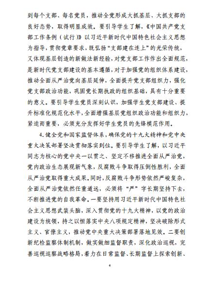 少妇被又大又粗又爽久久