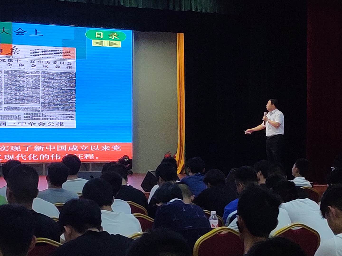 少妇被又大又粗又爽久久