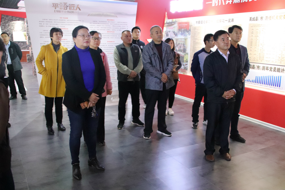 学院党委组织党员干部赴禹城市党员干部教育基地参观学习(图文)