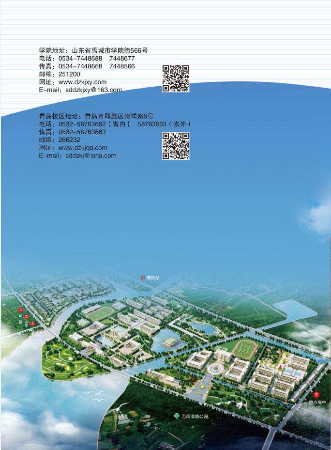 少妇被又大又粗又爽久久