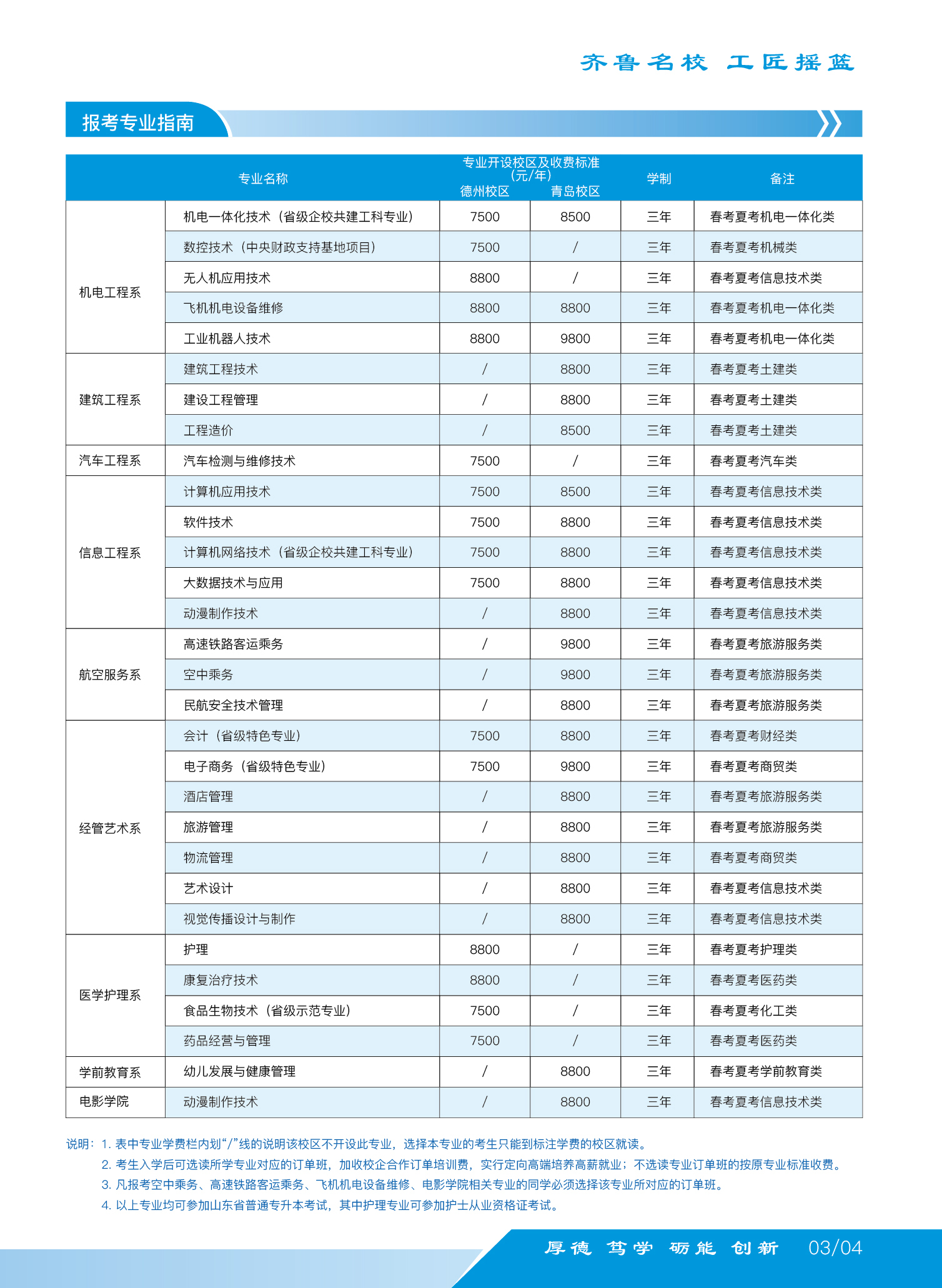 少妇被又大又粗又爽久久