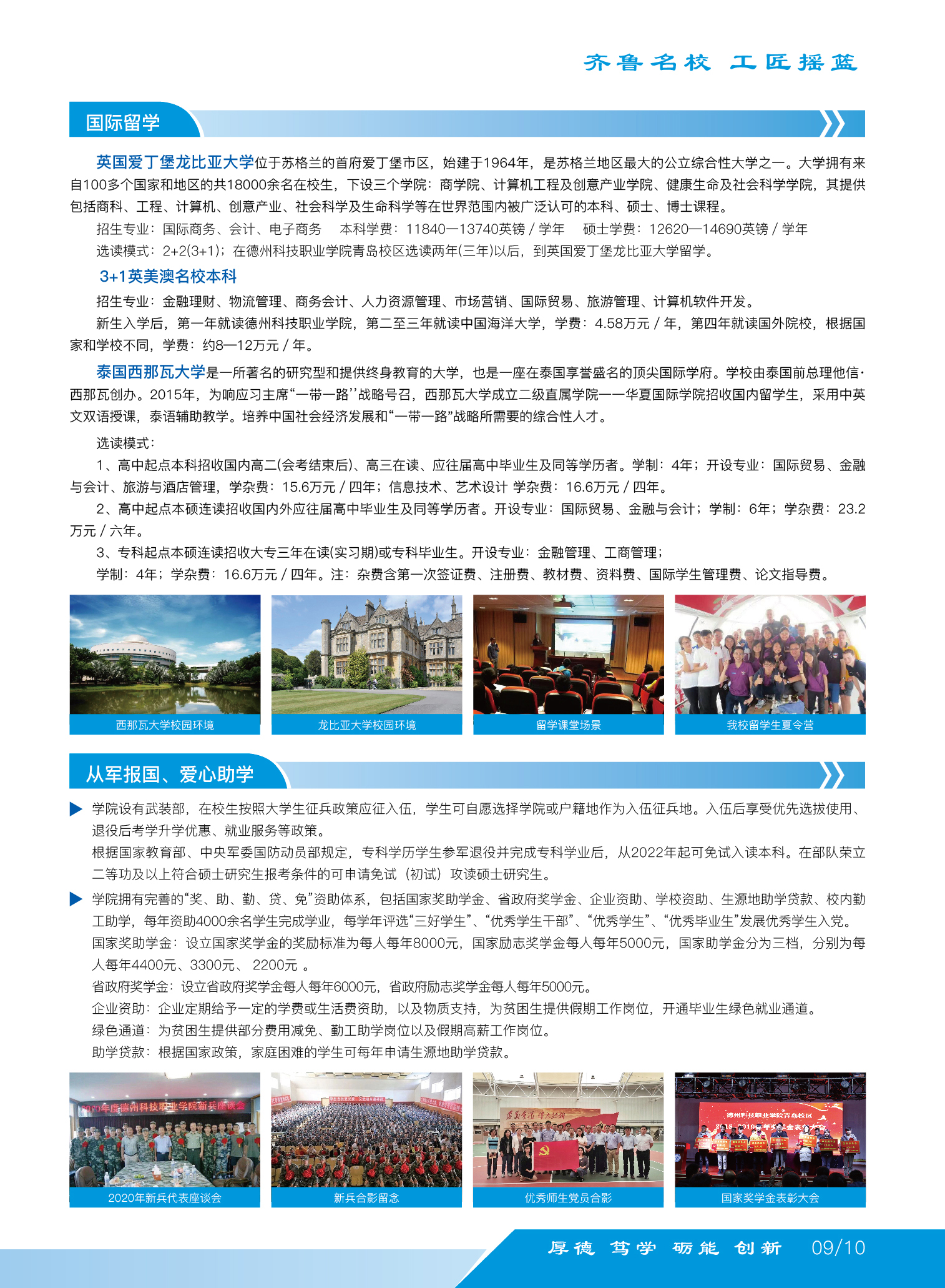 少妇被又大又粗又爽久久