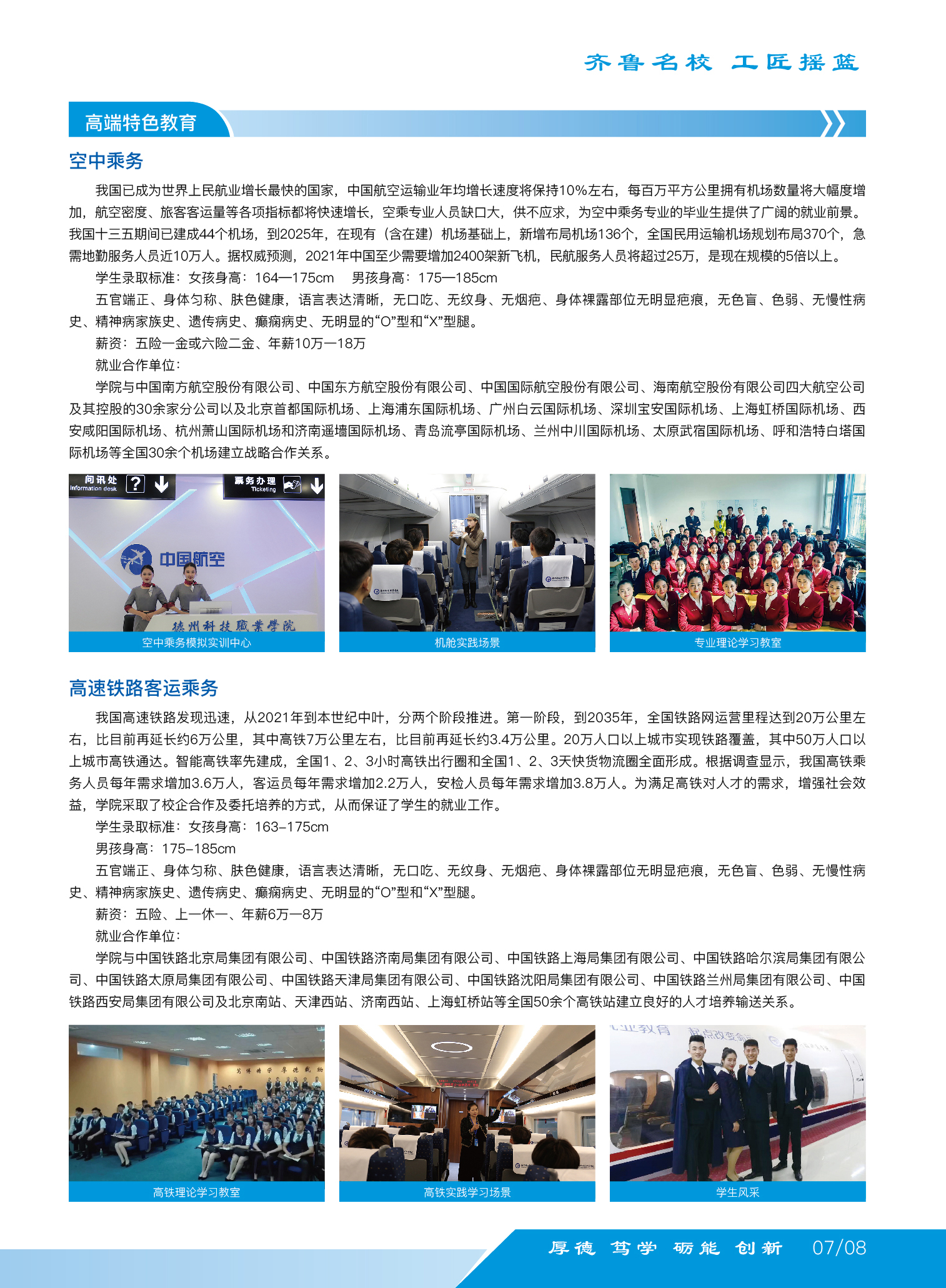 少妇被又大又粗又爽久久