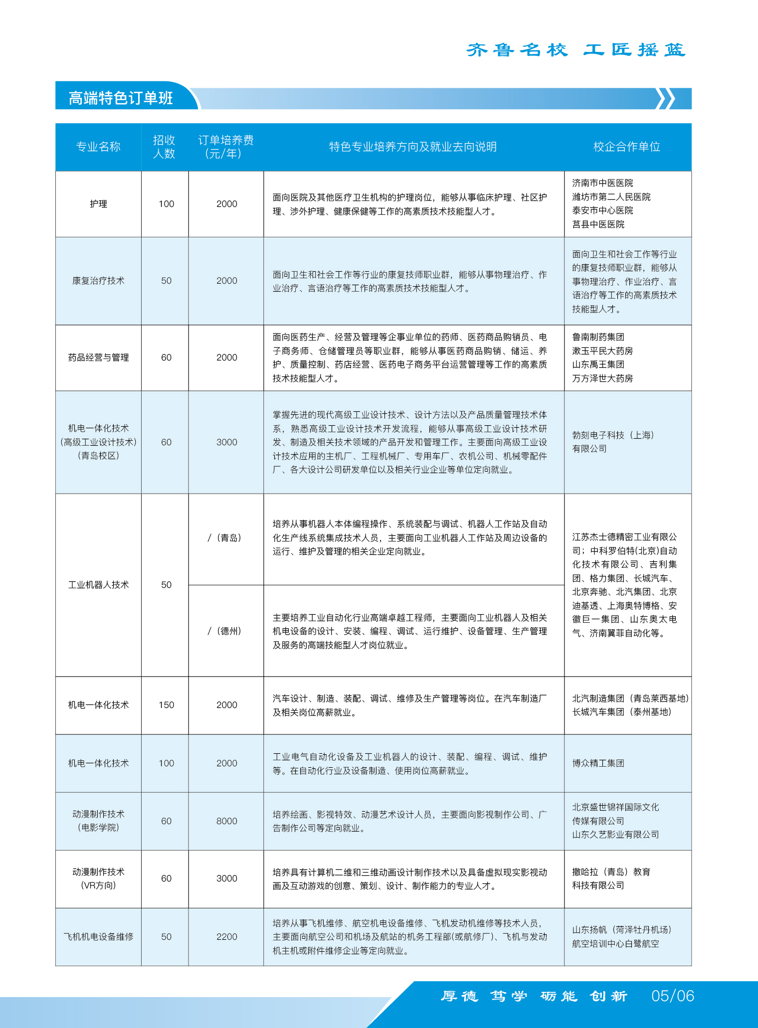少妇被又大又粗又爽久久