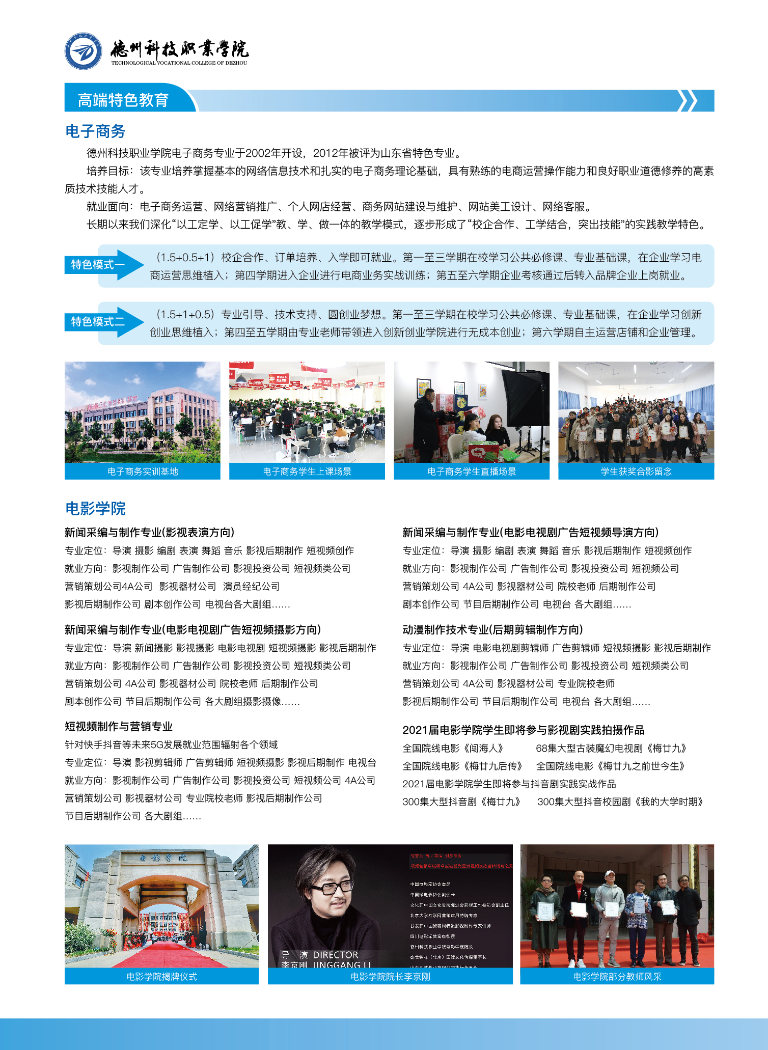 少妇被又大又粗又爽久久