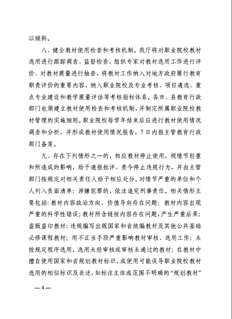 少妇被又大又粗又爽久久