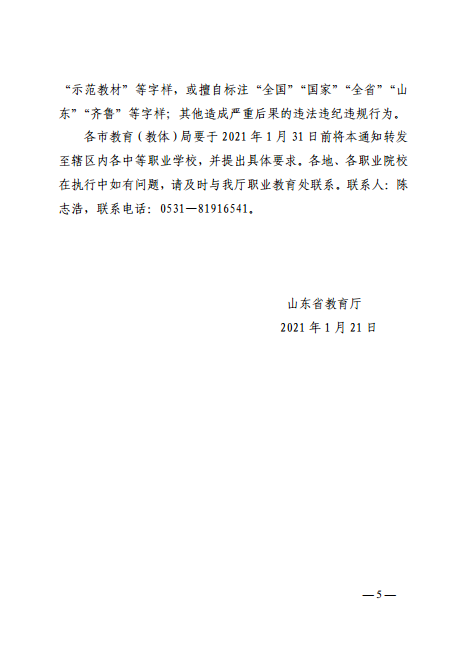 少妇被又大又粗又爽久久