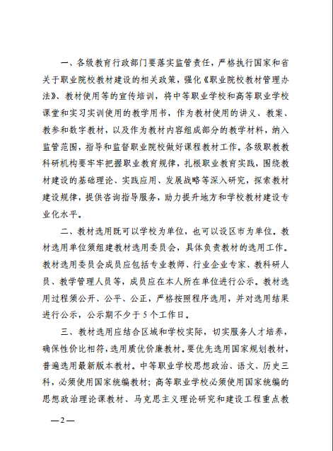 少妇被又大又粗又爽久久