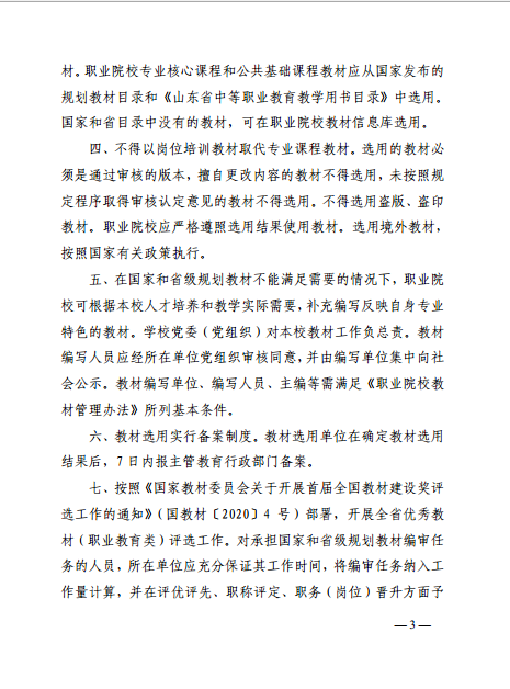 少妇被又大又粗又爽久久