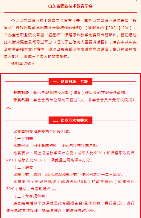 少妇被又大又粗又爽久久