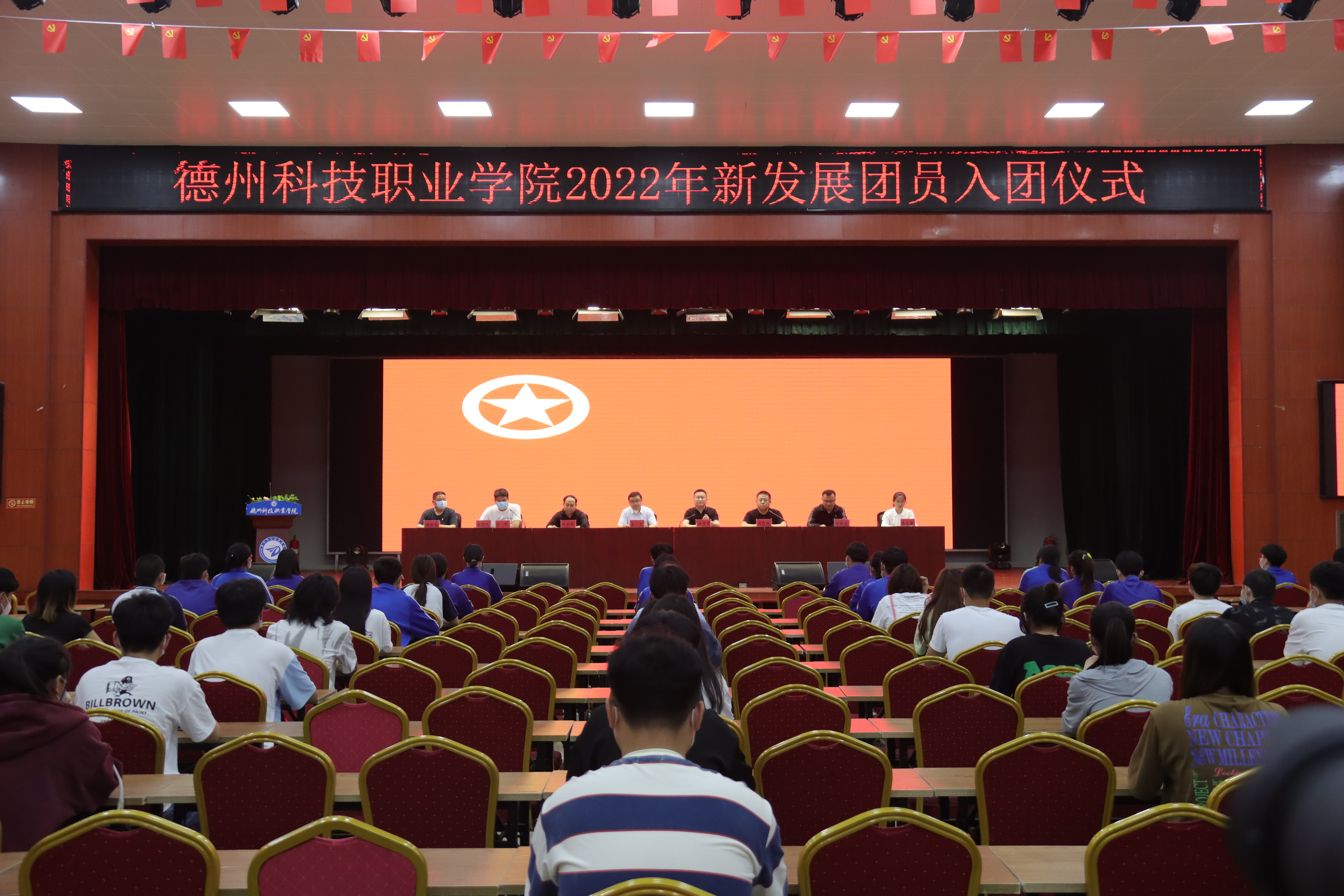 争做时代新青年！学院举办新团员入团仪式暨团员青年座谈会