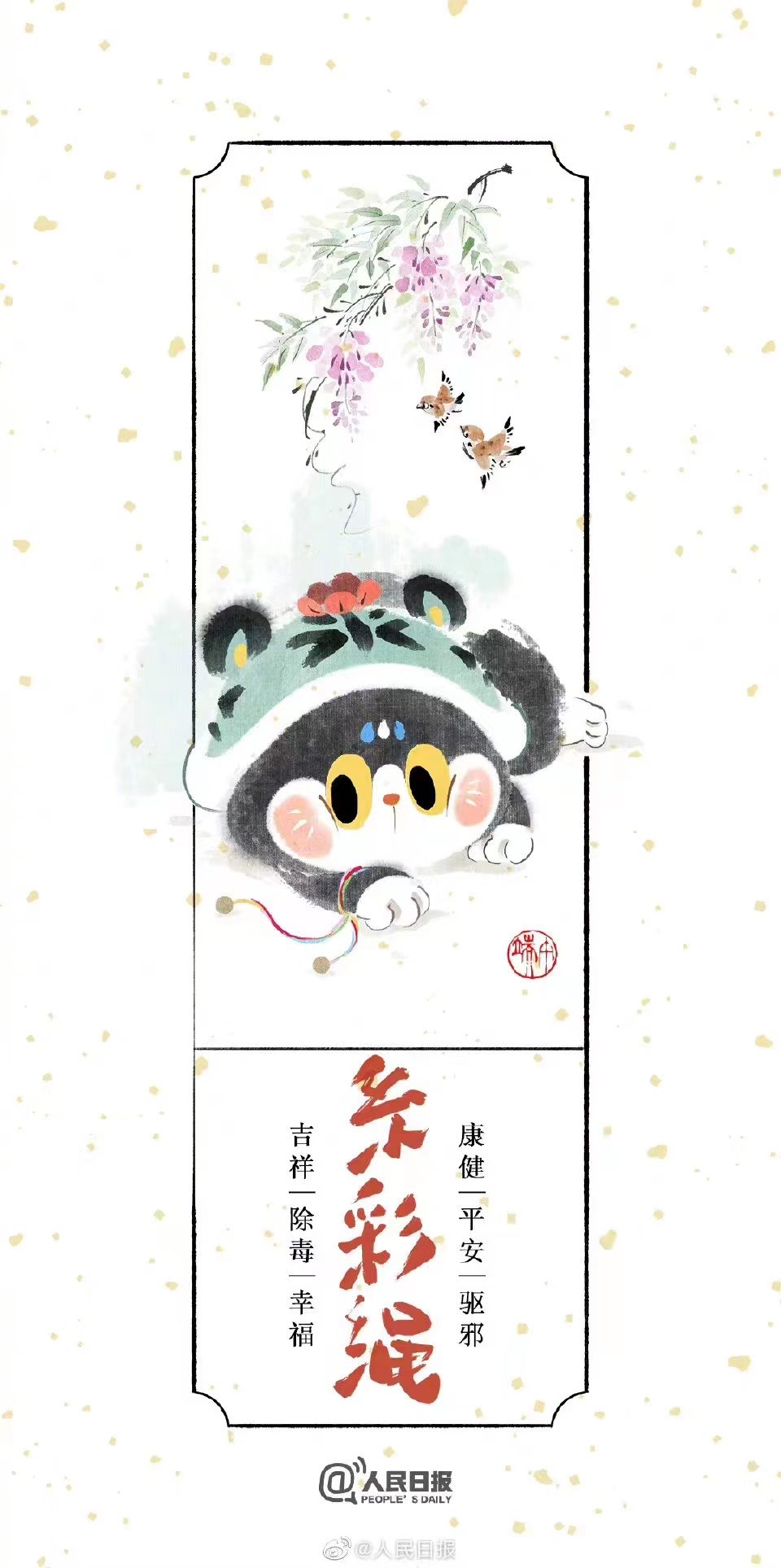 少妇被又大又粗又爽久久