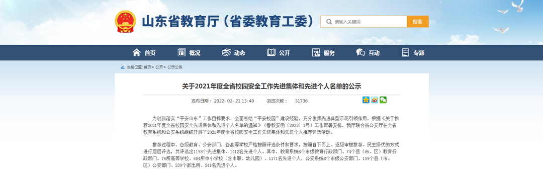 少妇被又大又粗又爽久久