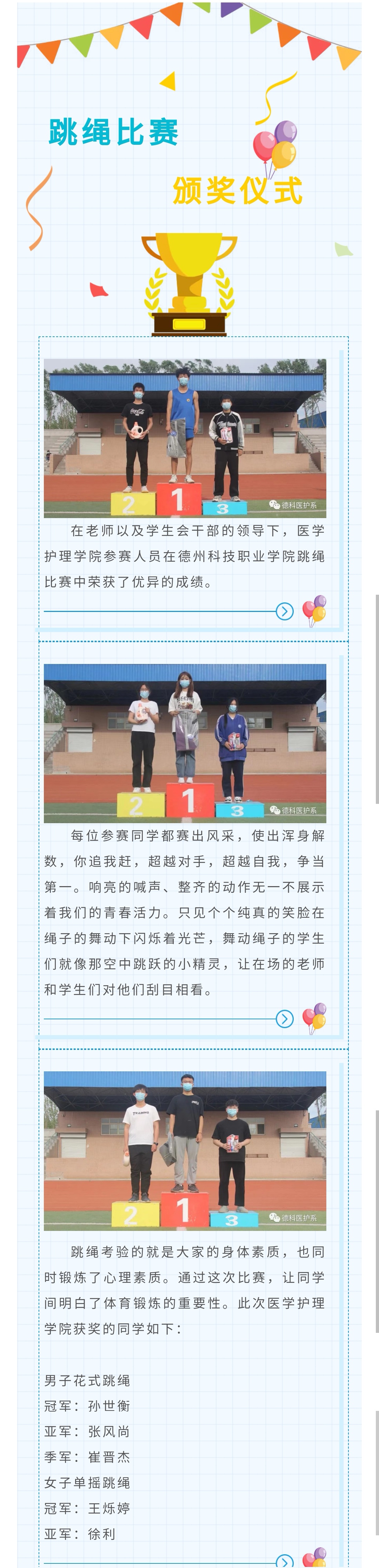 少妇被又大又粗又爽久久