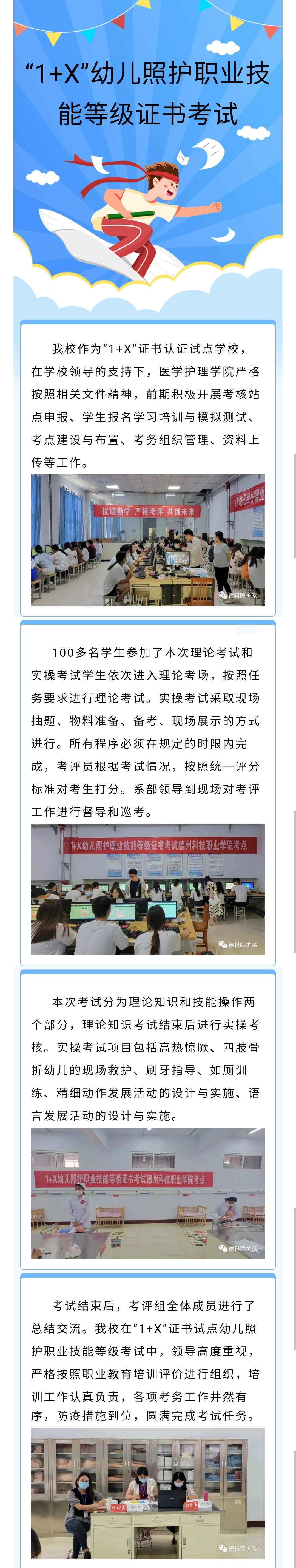 少妇被又大又粗又爽久久