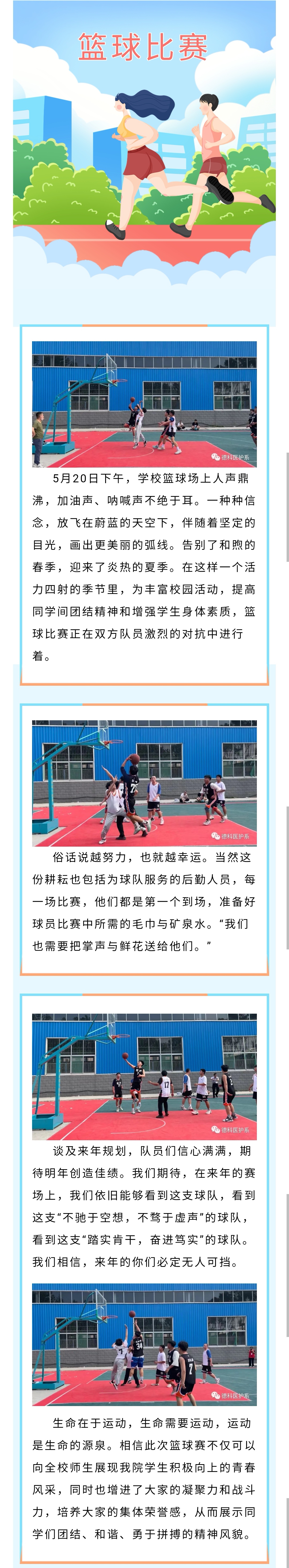 少妇被又大又粗又爽久久