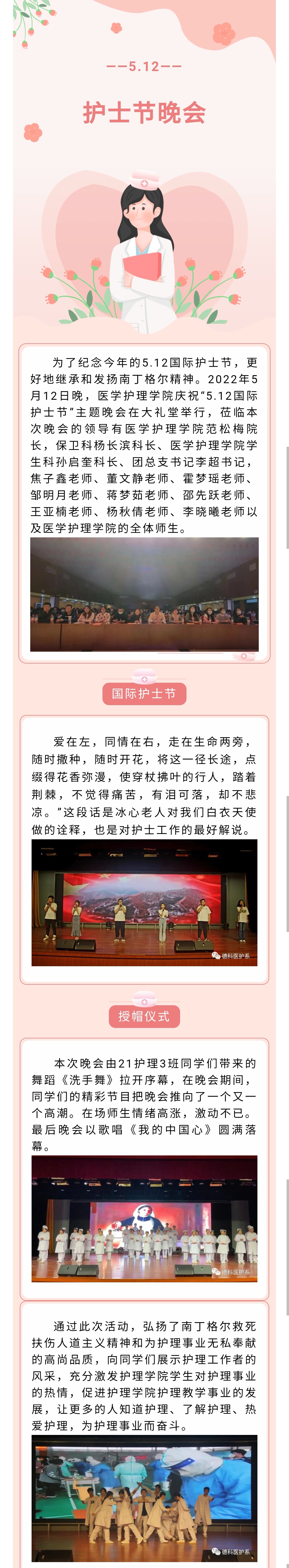 少妇被又大又粗又爽久久