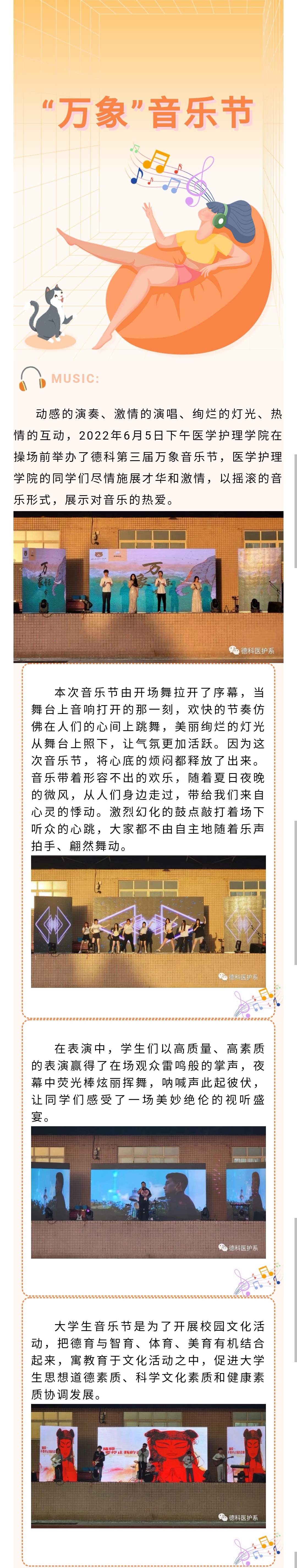 少妇被又大又粗又爽久久