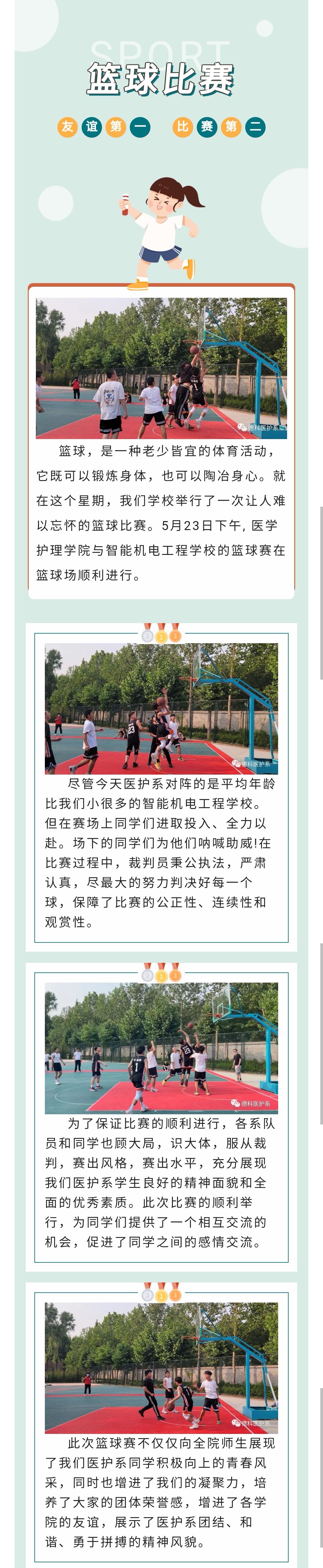 少妇被又大又粗又爽久久