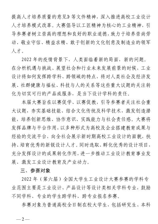 少妇被又大又粗又爽久久