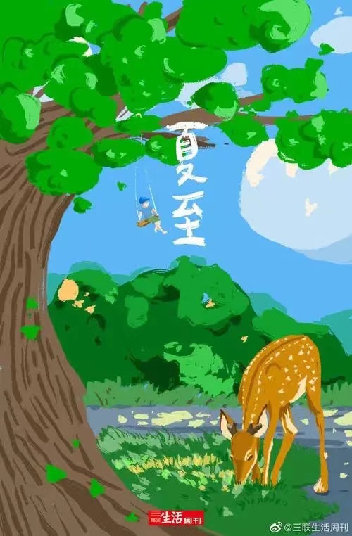 少妇被又大又粗又爽久久