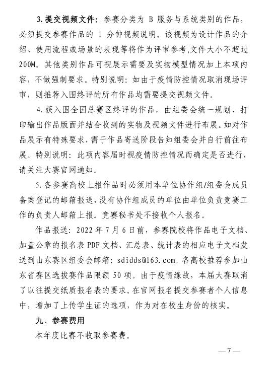 少妇被又大又粗又爽久久