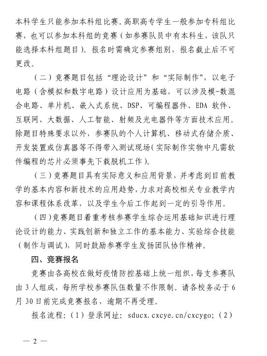 少妇被又大又粗又爽久久