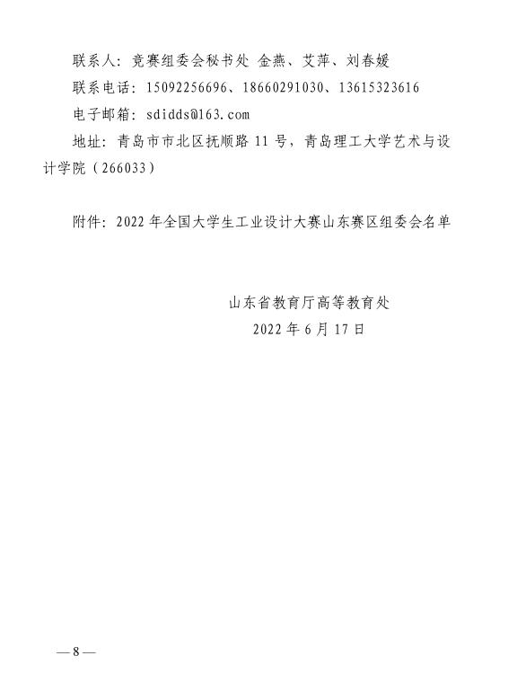 少妇被又大又粗又爽久久