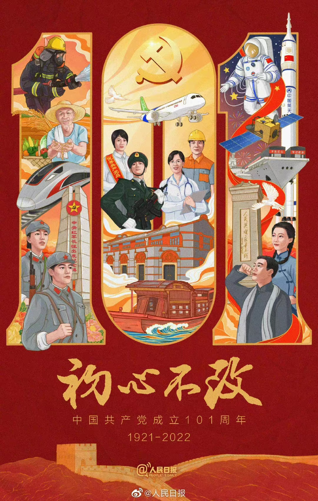 少妇被又大又粗又爽久久